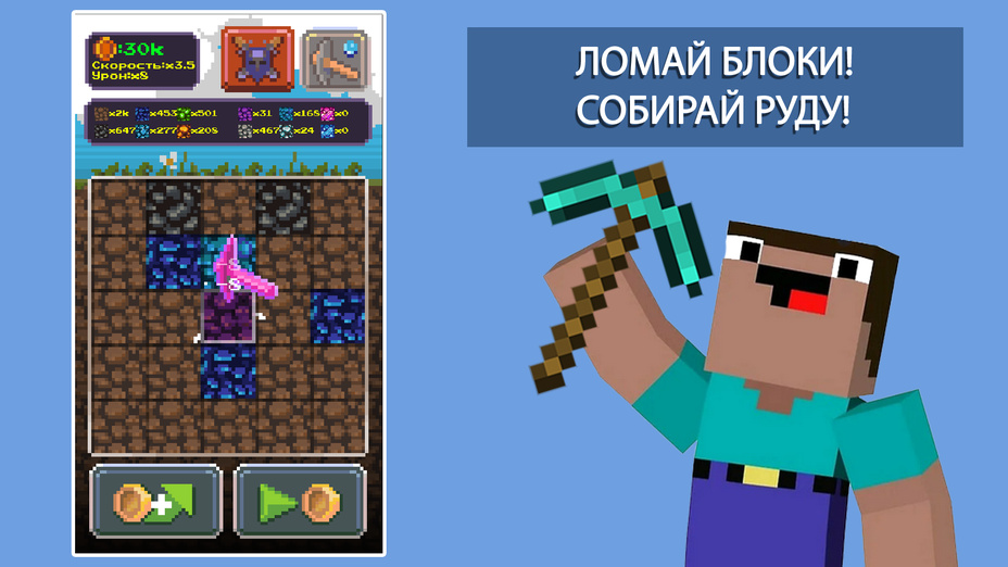 Игра Нубик vs Дракон: Кликер! играть онлайн в браузере