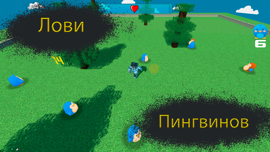 Игра Нубик Заза: Охота на пингвинов (Скибиди) играть онлайн в браузере