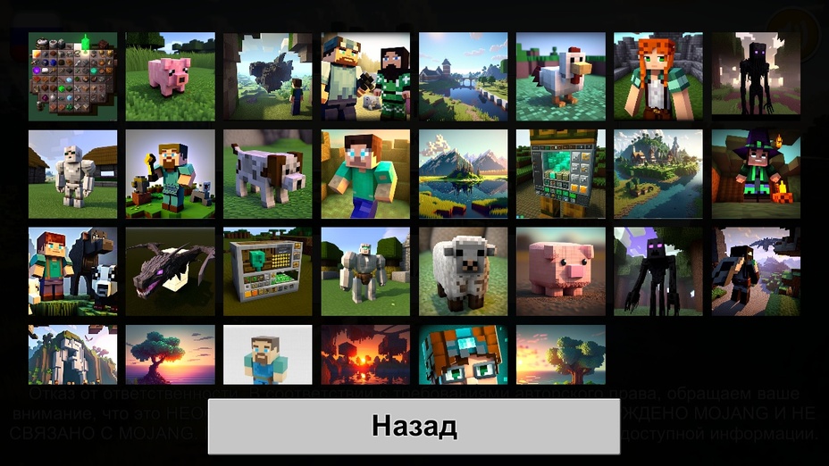 Игра КвадроПазлы: Майнкрафт онлайн без регистрации играть бесплатно в браузере Игра КвадроПазлы: Майнкрафт играть онлайн в браузере