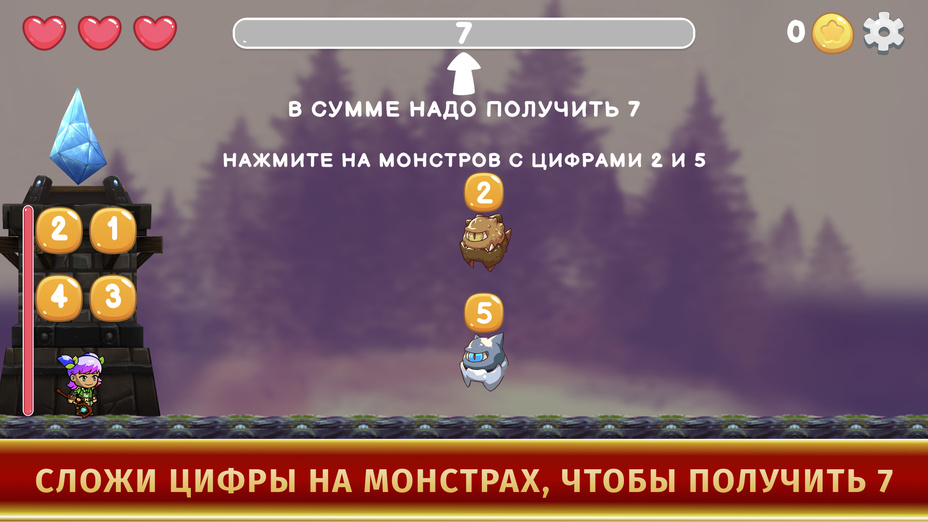 Игра Волшебная Математика играть онлайн в браузере