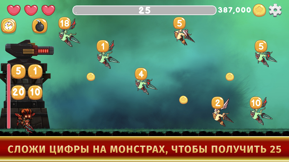 Игра Волшебная Математика играть онлайн в браузере