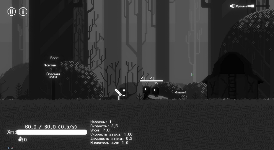 Игра Soul Hunter играть онлайн в браузере