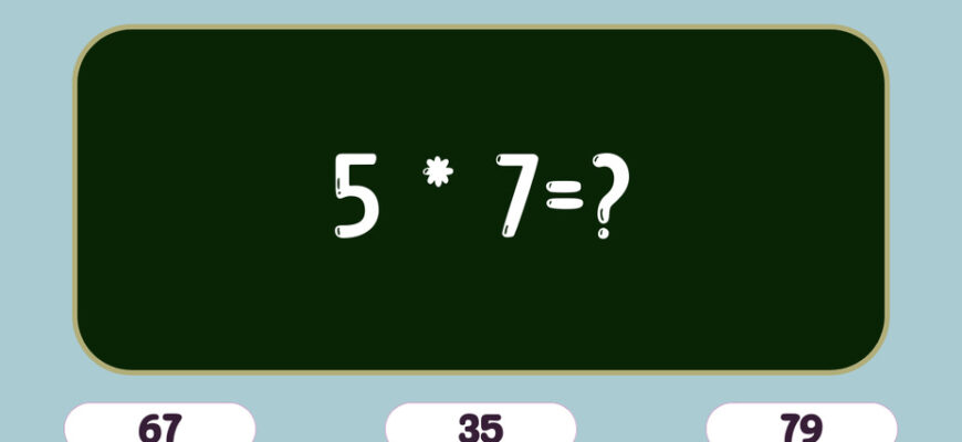 2 * 2 = ?