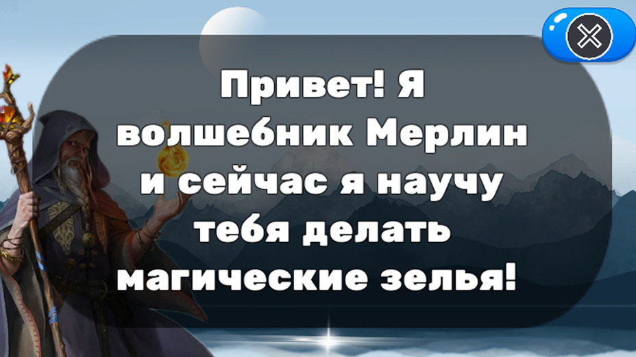 Игра Попробуй повторить играть онлайн в браузере