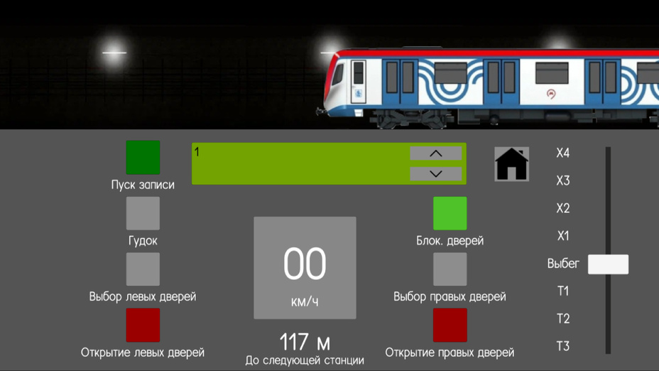 Игра Симулятор Московского Метро играть онлайн в браузере