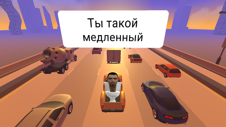 Игра Погоня за Скибиди играть онлайн в браузере