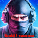 Играть в Standoff 2 - супер пазл онлайн без регистрации