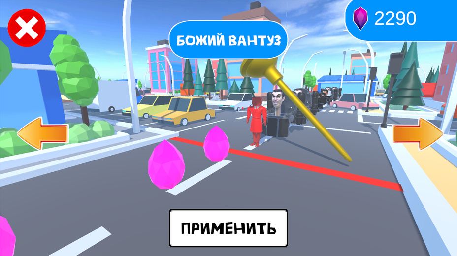 Игра Побей Скибиди Туалет играть онлайн в браузере