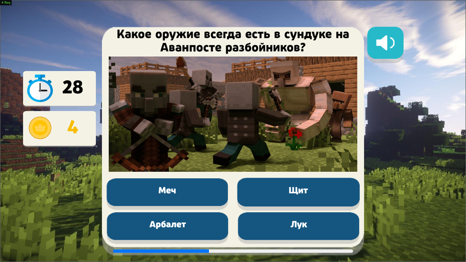 Игра Minecraft - Большой Квиз играть онлайн в браузере