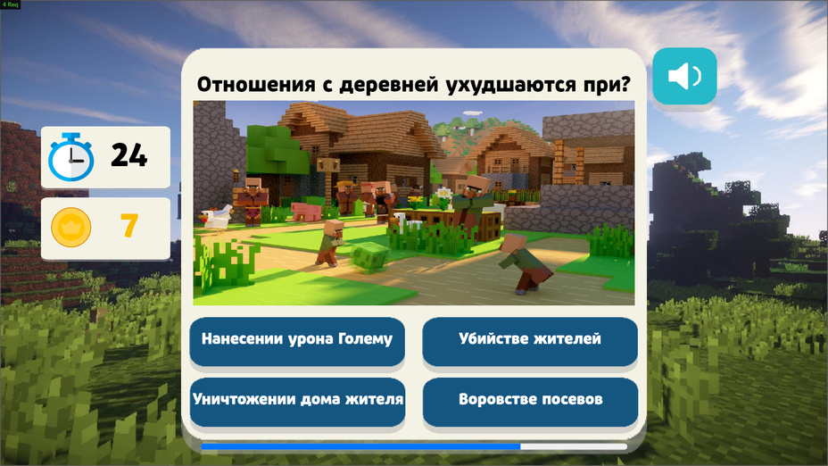 Игра Minecraft - Большой Квиз играть онлайн в браузере