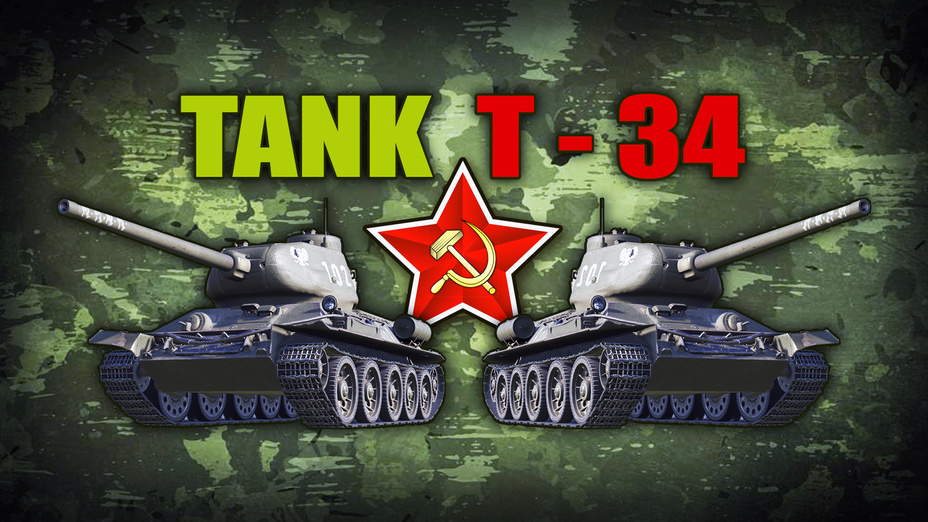 Игра Tank T - 34 играть онлайн в браузере