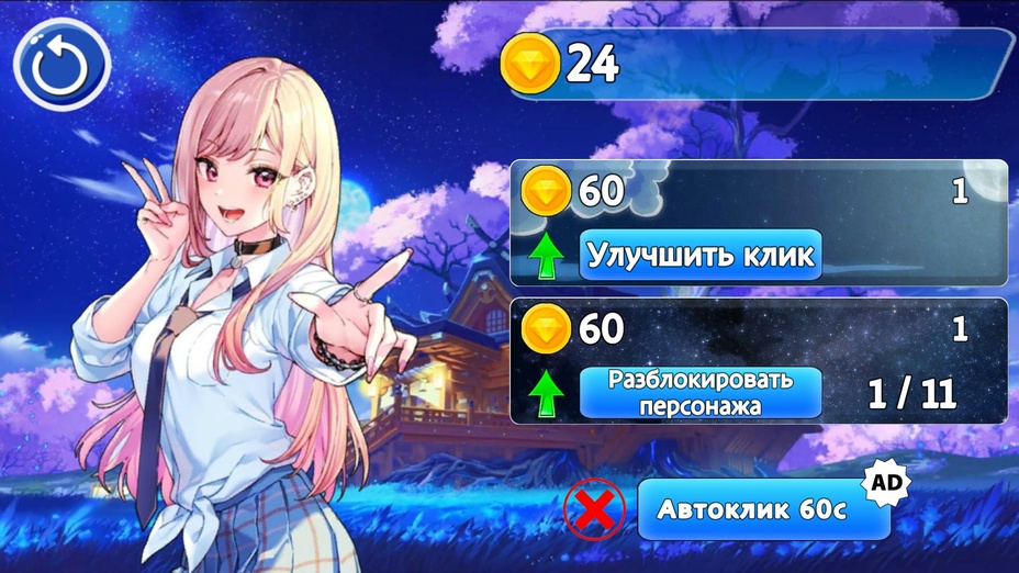 Игра Ночные Мечты Аниме Кликер играть онлайн в браузере