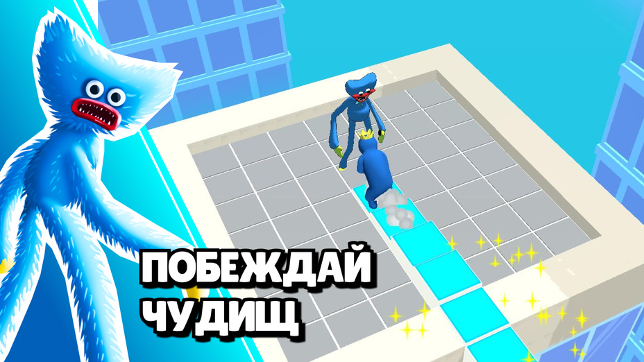 Игра Атака Монстров: Возвращение Синего играть онлайн в браузере