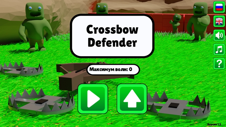 Игра Crossbow Defender играть онлайн в браузере