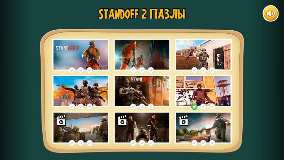 Игра Standoff 2 Пазлы играть онлайн в браузере