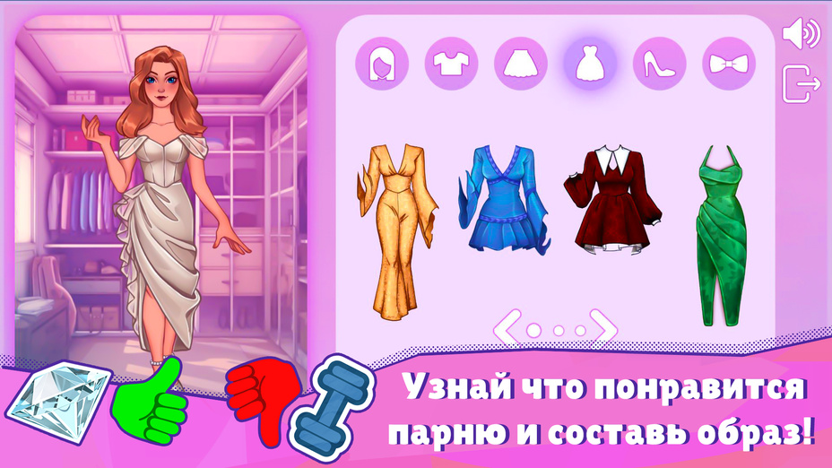 Игра Соперницы. Кто будет моей девушкой? играть онлайн в браузере