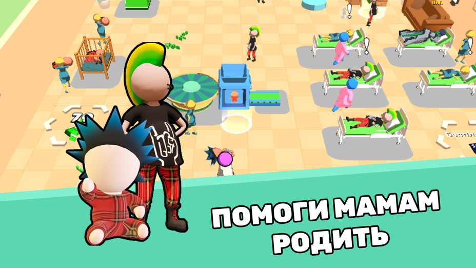 Игра Дети и Мамы: вырасти играть онлайн в браузере