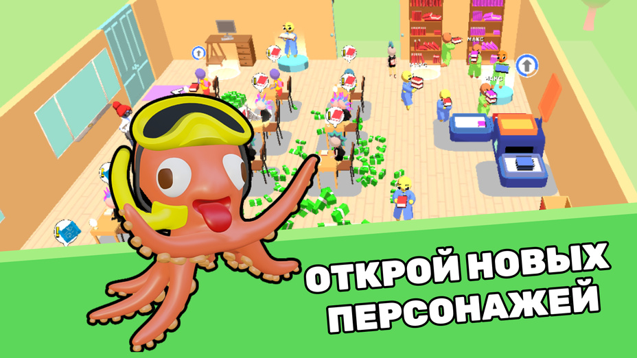 Игра Дети и Мамы: вырасти играть онлайн в браузере