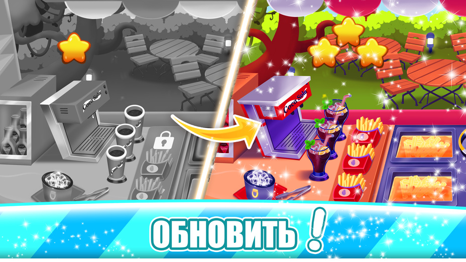 Игра Кулинарная лихорадка играть онлайн в браузере