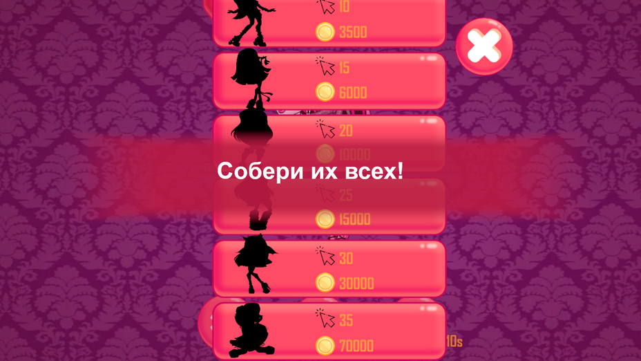 Игра Кликер Монстр Хай играть онлайн в браузере