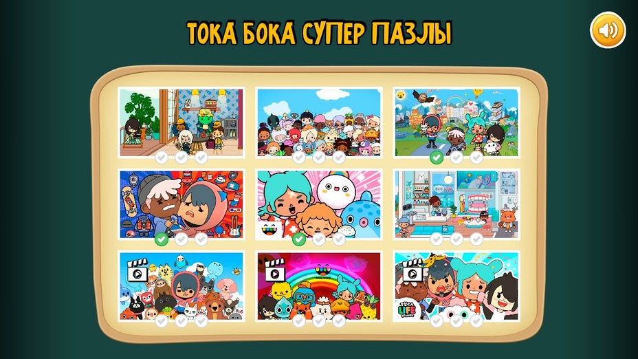 Игра Тока Бока Супер Пазлы играть онлайн в браузере