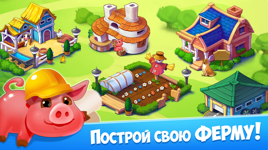 Игра Моя Ферма играть онлайн в браузере