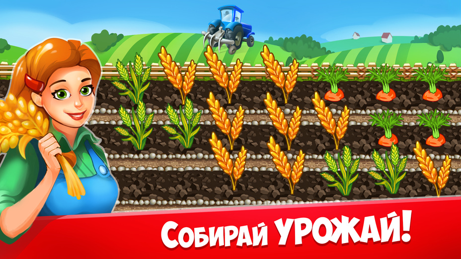 Игра Моя Ферма играть онлайн в браузере