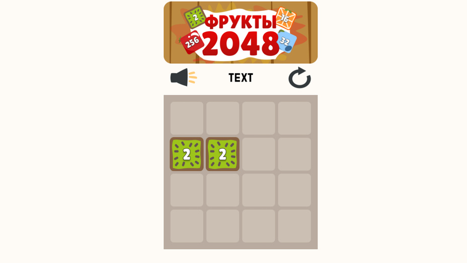 Игра Фрукты 2048 играть онлайн в браузере