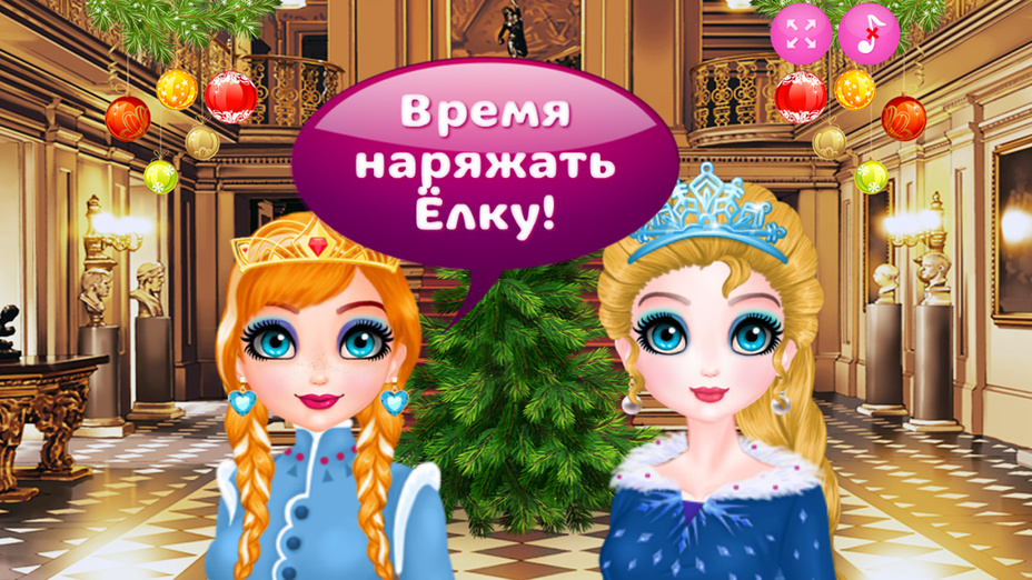 Игра Новогодняя Принцесса играть онлайн в браузере