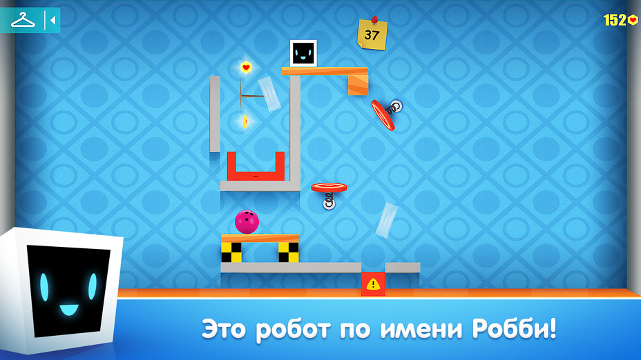 Игра Heart Box играть онлайн в браузере