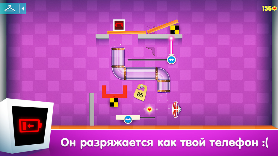 Игра Heart Box играть онлайн в браузере