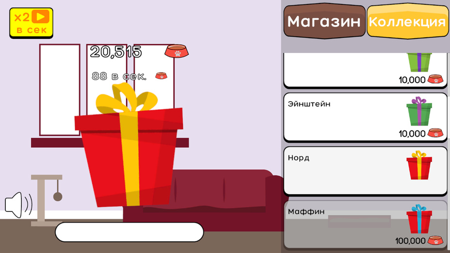 Игра Коллекция котов играть онлайн в браузере