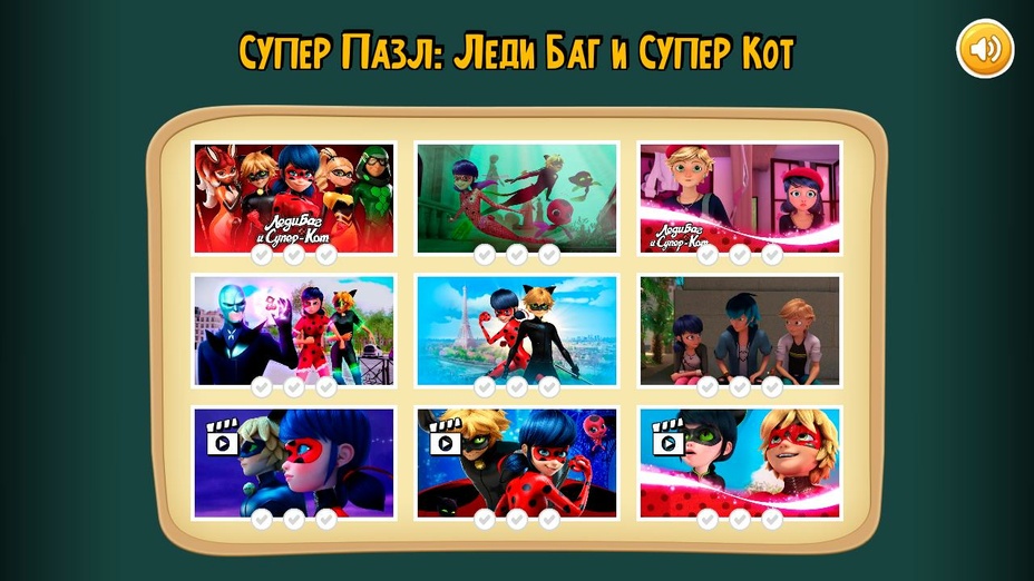 Игра Супер Пазл: Леди Баг и Супер Кот играть онлайн в браузере