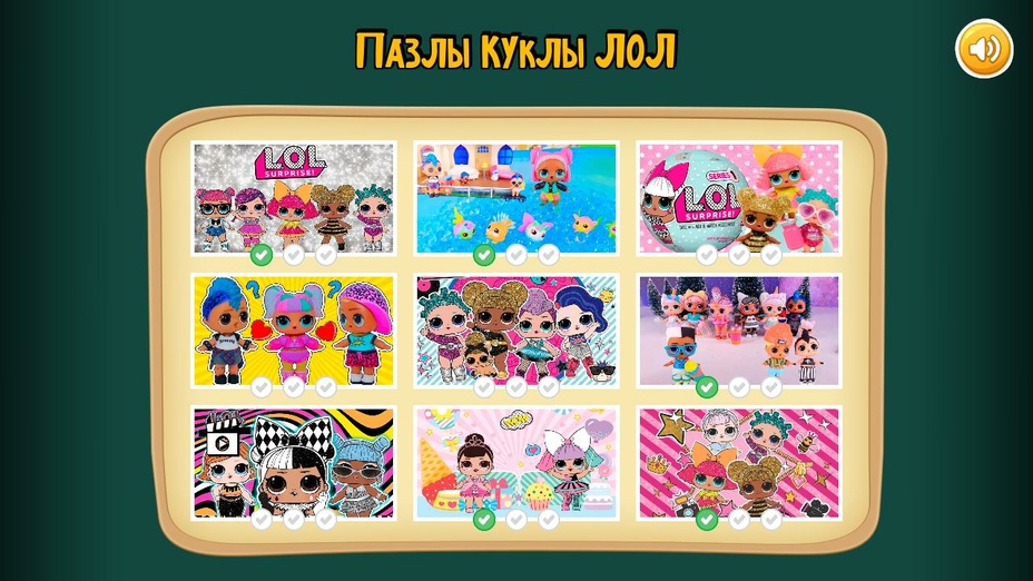 Игра Пазлы Куклы ЛОЛ играть онлайн в браузере