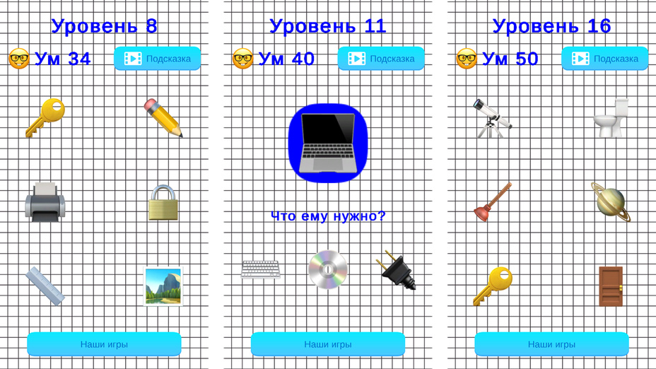 Игра Emoji Riddle играть онлайн в браузере