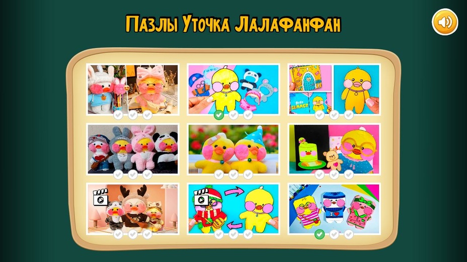 Игра Пазлы Уточка Лалафанфан играть онлайн в браузере