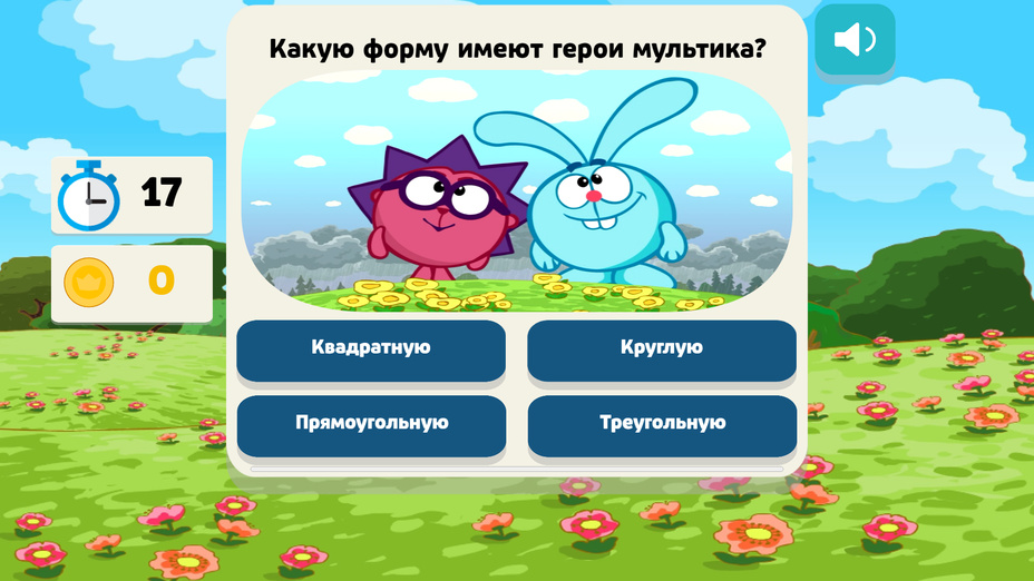 Игра Смешарики Супер Тест играть онлайн в браузере