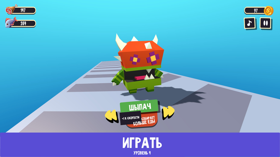 Игра Голодные Монстры! играть онлайн в браузере