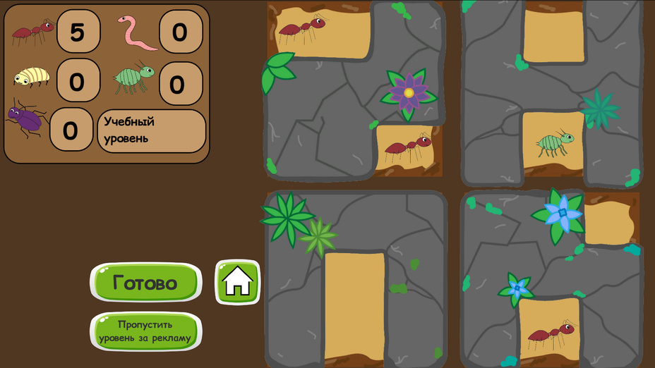 Игра Подземные жучки играть онлайн в браузере