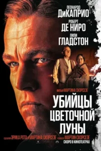 Топ 6 новые фильмы