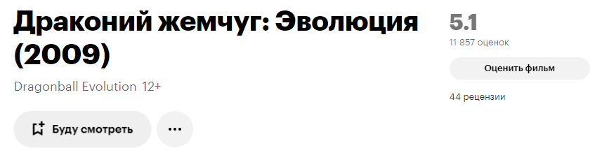 Как называется фильм где её телефон трансформируется в тачку