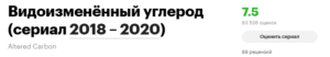 Тем кто умер государство выдает новые тела название фильма