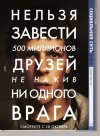 Решил сложную задачу за секунды и пошёл по своим делам ого я вижу один человек уже сдался как называется фильм