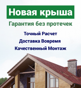 Дом под ключ в Волоколамске