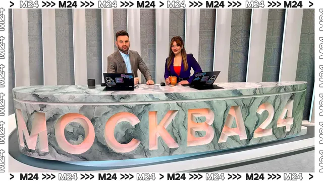 Москва 24 — прямой эфир